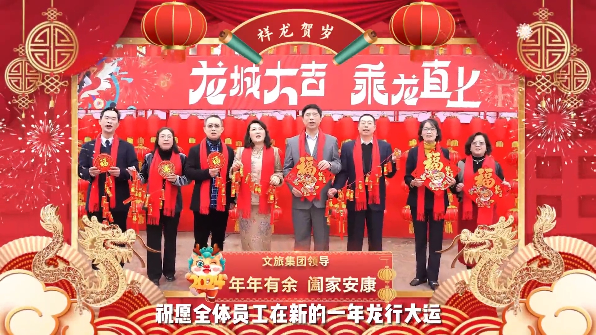 文旅集團(tuán)領(lǐng)導(dǎo).png 文旅集團(tuán)領(lǐng)導(dǎo).png