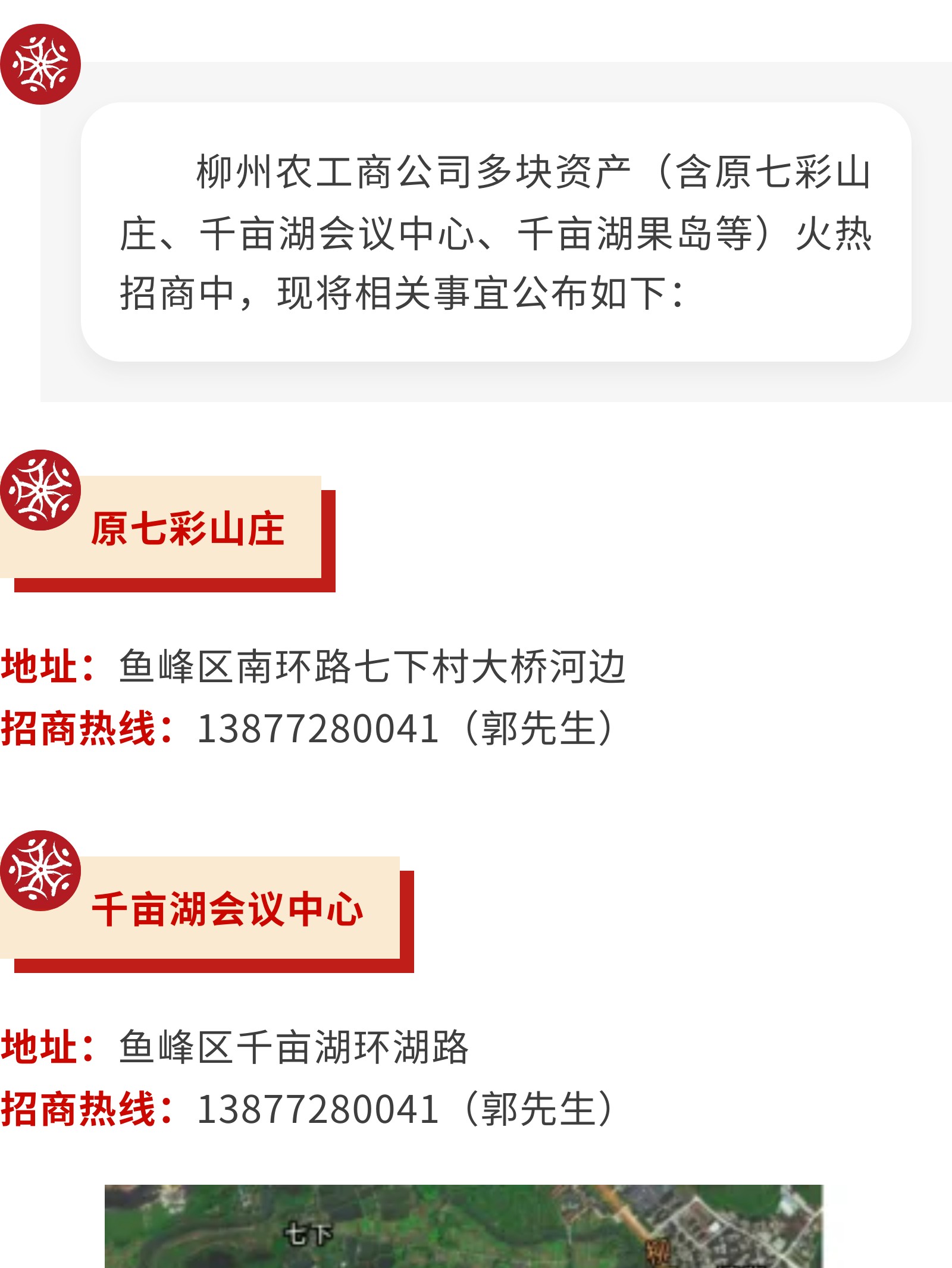 show_644965619_1756572629507_slice_0.jpg show_644965619_1756572629507_slice_0.jpg