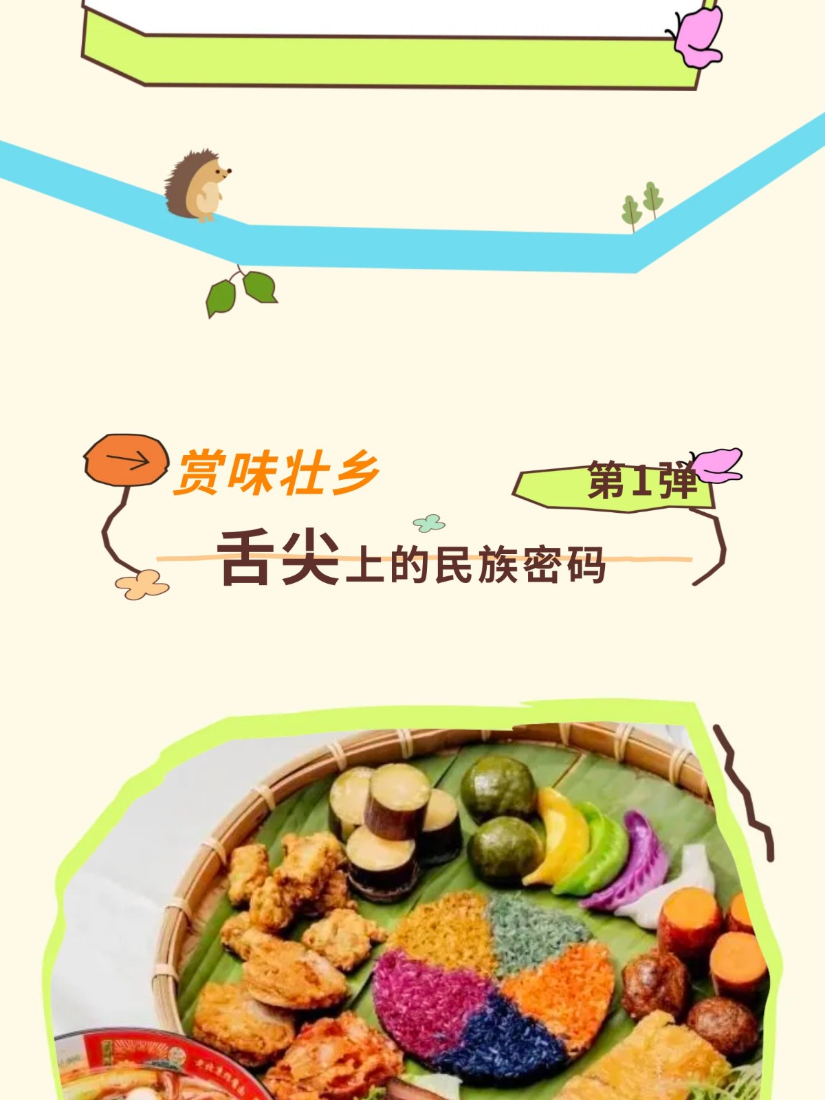 show_644966209_1756574001457_slice_1.jpg show_644966209_1756574001457_slice_1.jpg