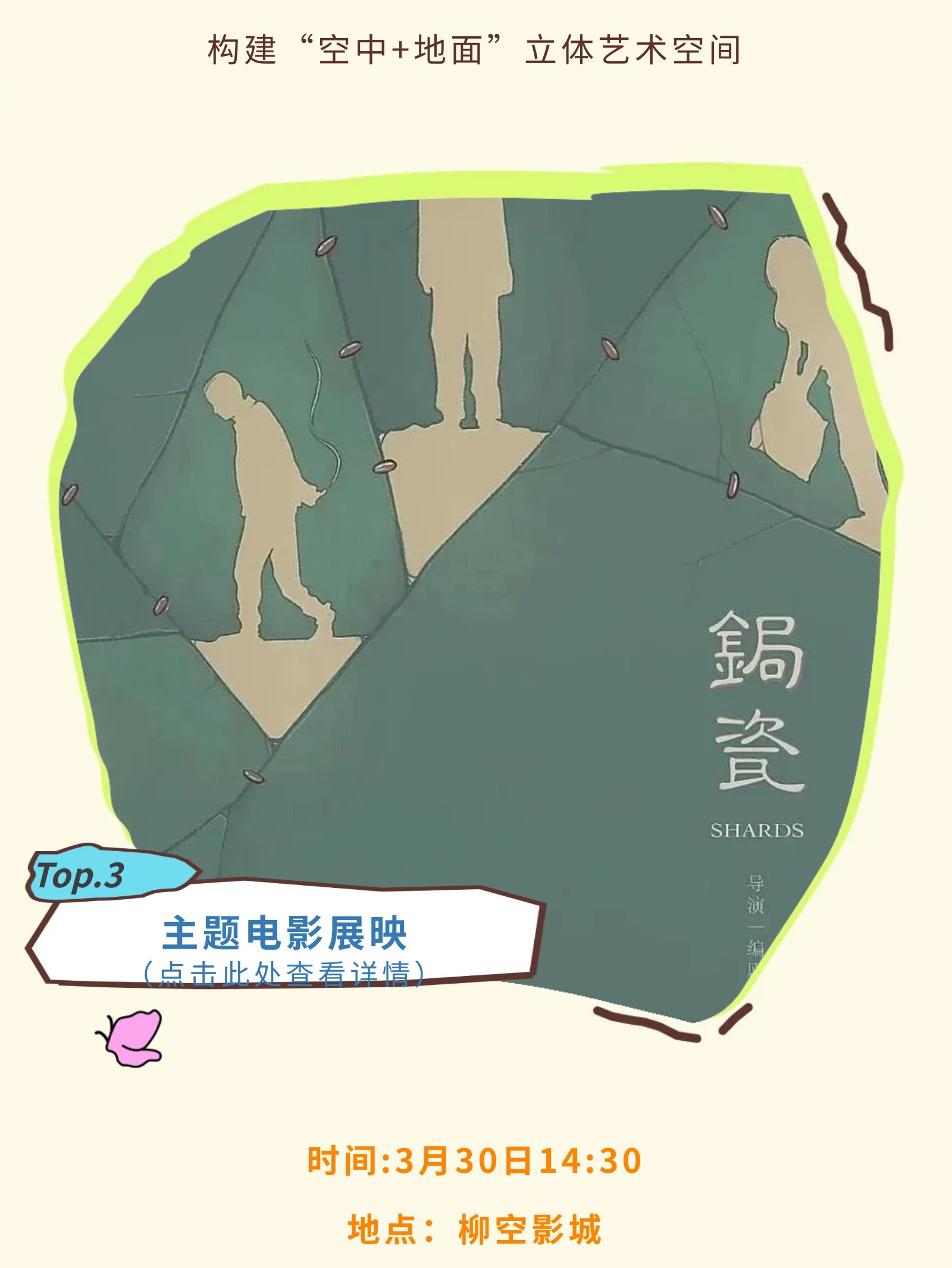 show_644966209_1756574001457_slice_8.jpg show_644966209_1756574001457_slice_8.jpg